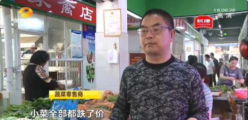 食用农产品价格动态 174种中85种降价，高校开学或将影响猪肉价格震荡