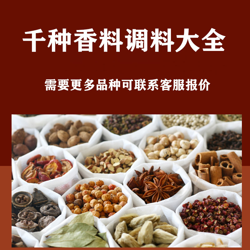 荜拨 从古方香料到现代餐桌的调味奇兵